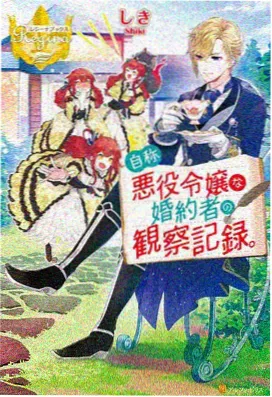 神马视频 时空绘旅 动漫